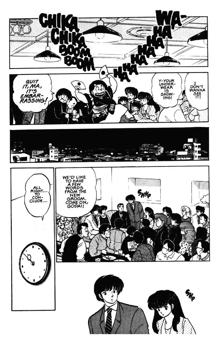 Maison Ikkoku Chapter 60 21